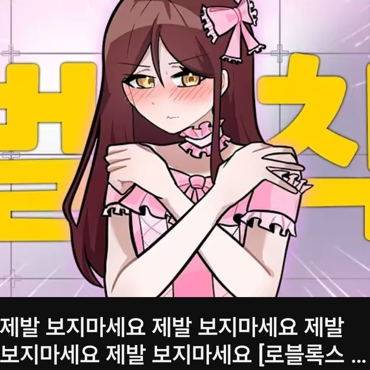 갱갱이