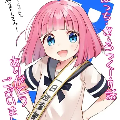 Profile image of 고토 후타리