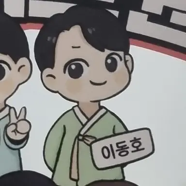 Profile image of 이동호