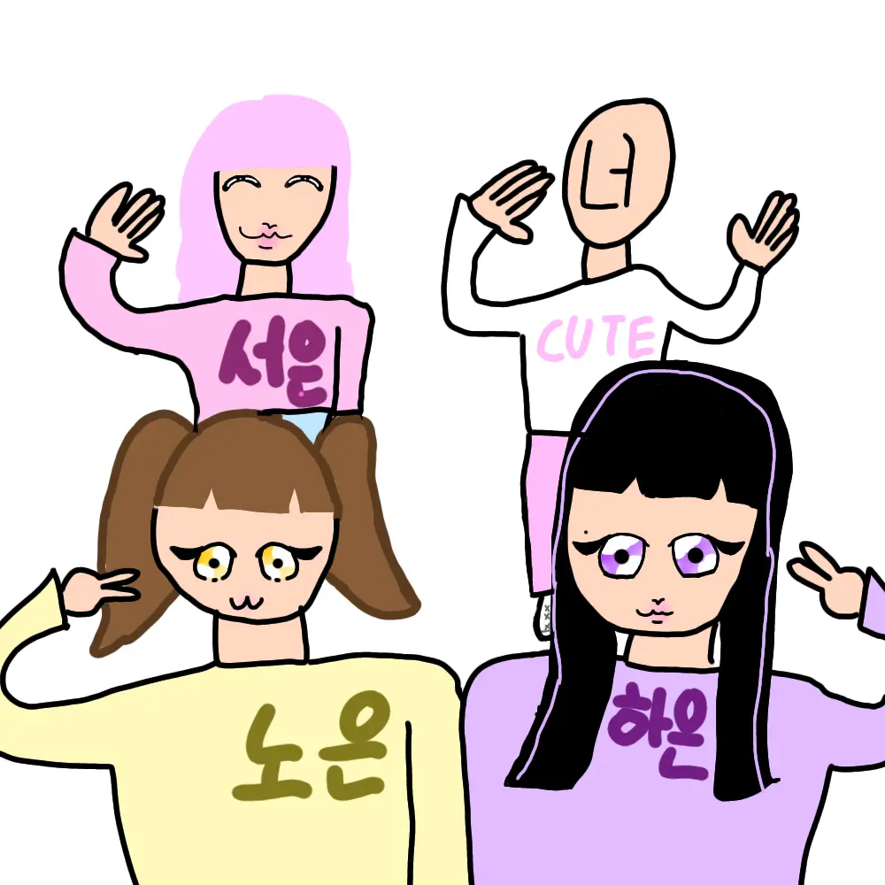 FoulBaby1887의 우리동네 인싸들 무리