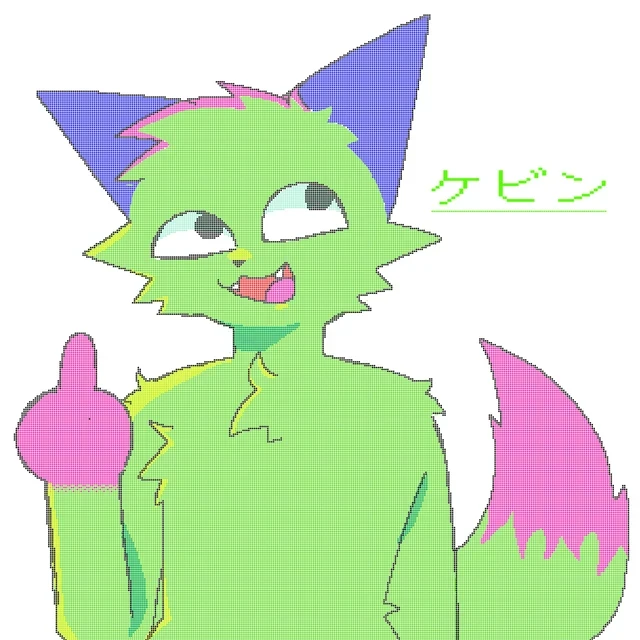ケビン