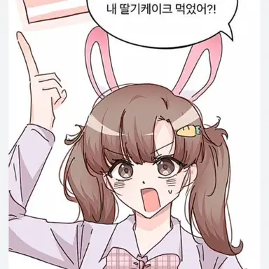 Profile image of 아름