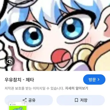 Profile image of 우유참치