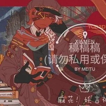 ninetailedfox의 소련