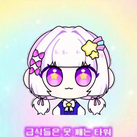 아이돌 대표 이미지