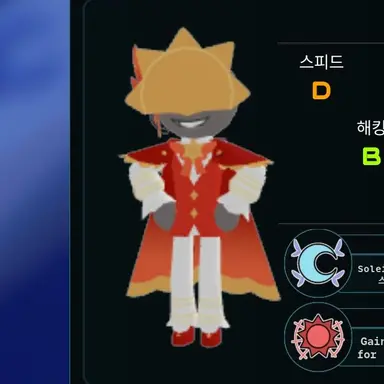 Profile image of 쏠레이