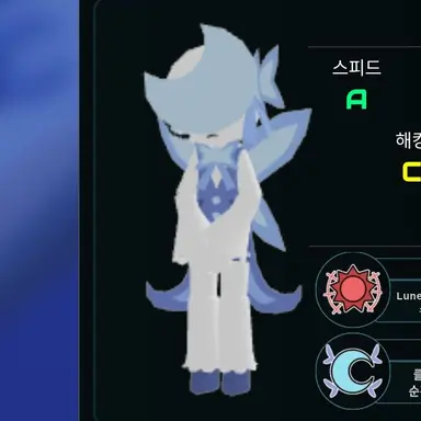 Profile image of 룬