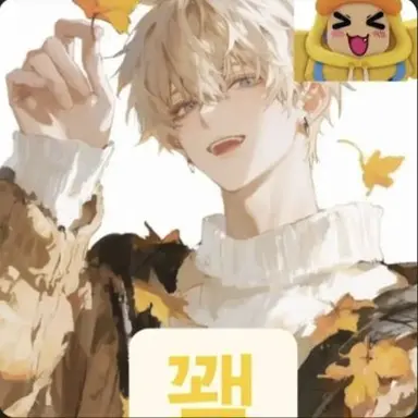 Profile image of 꽥