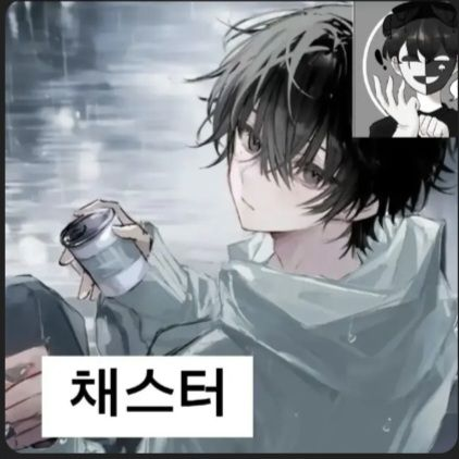 꽥탐+홍챠 커플동거 대표 이미지