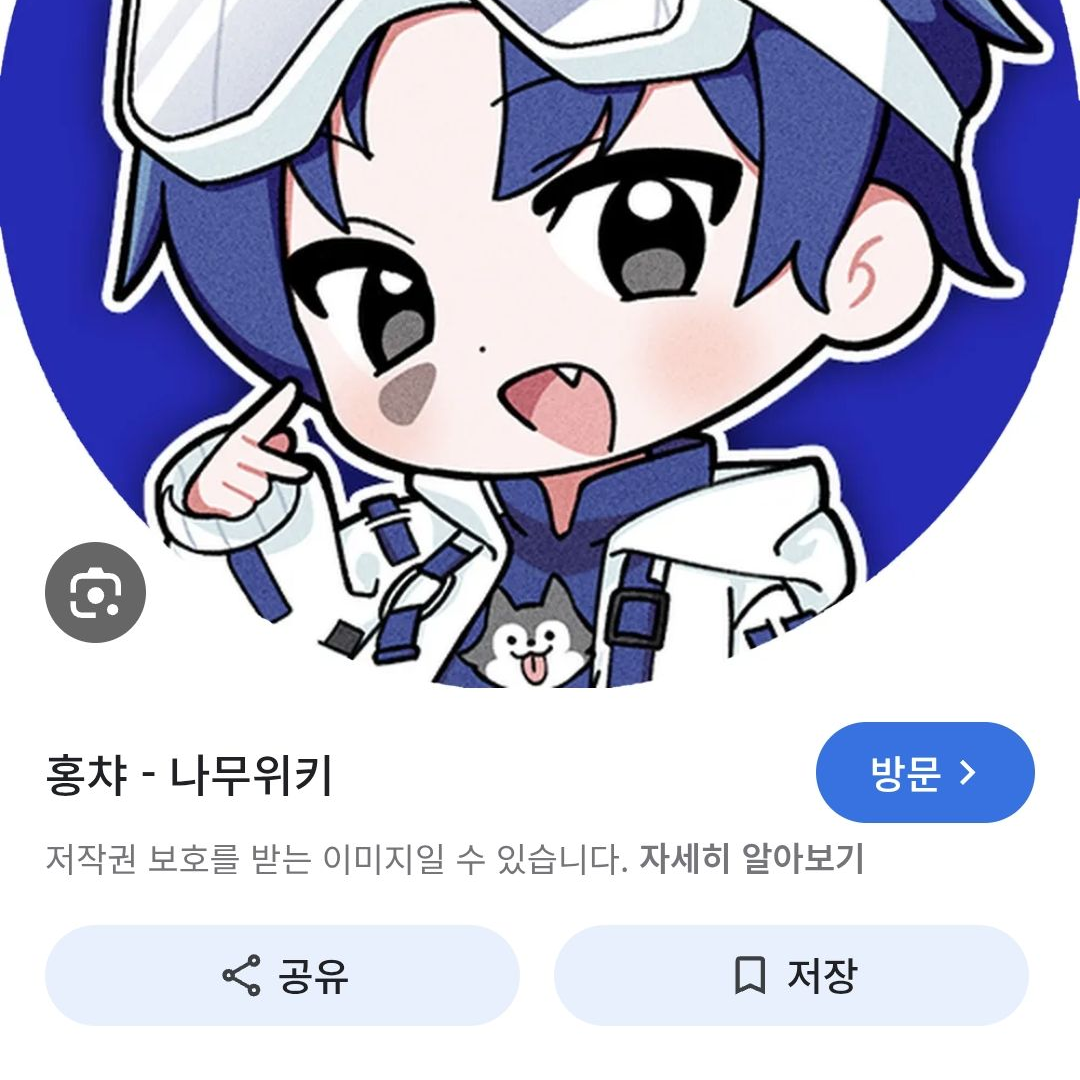 단창과의 비밀연애 대표 이미지