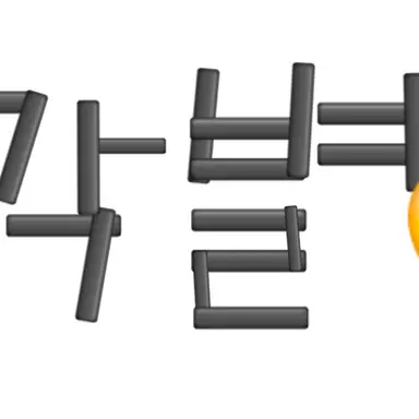 Profile image of 각별