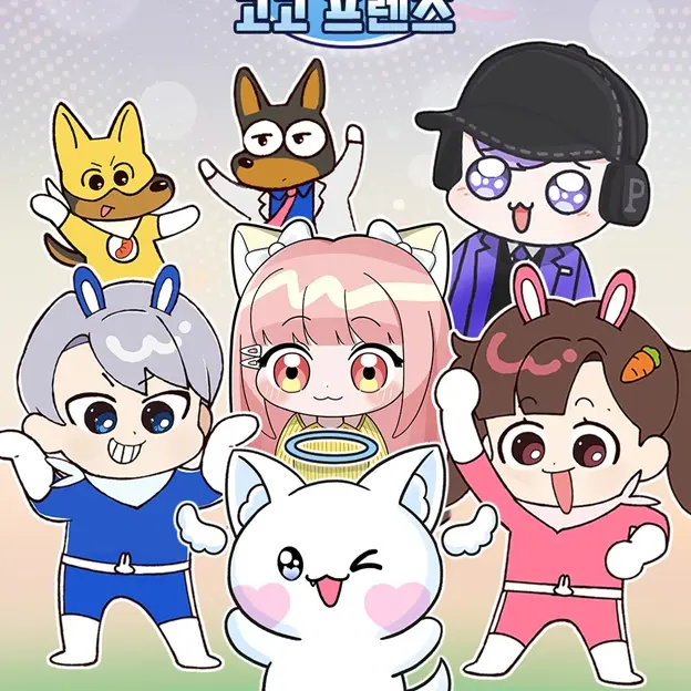 StuffyPants1850의 고고프랜즈!