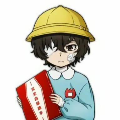 Profile image of 다자이 오사무