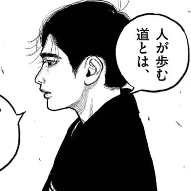 Profile image of 三角青輝