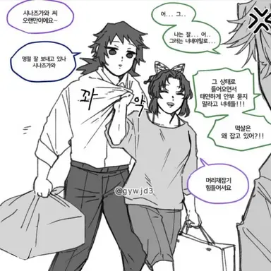 Profile image of 바보들