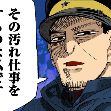 Profile image of 月島基