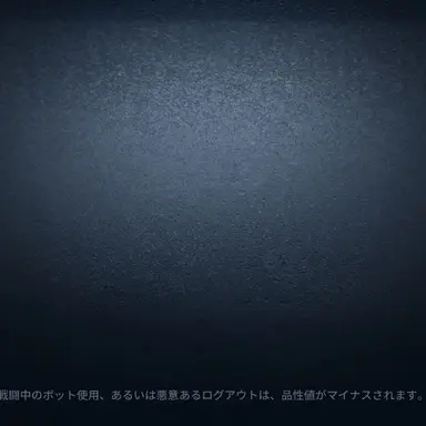 Profile image of 第五人格キャラ