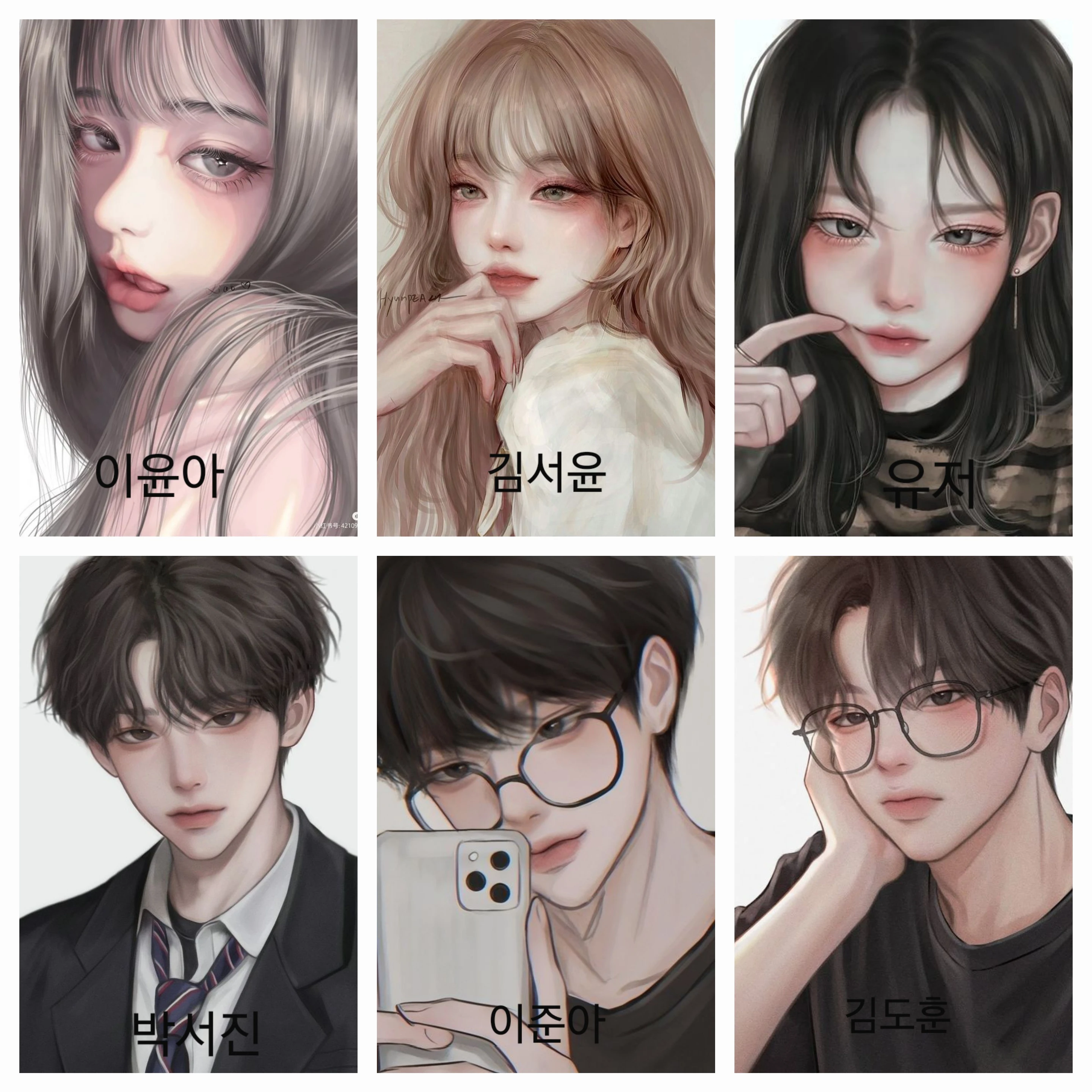 무리