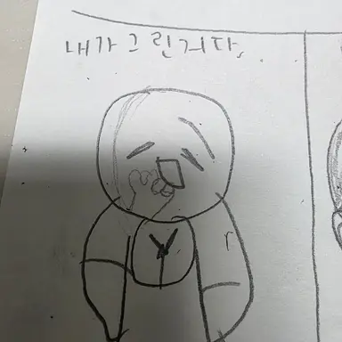 Profile image of 무드등