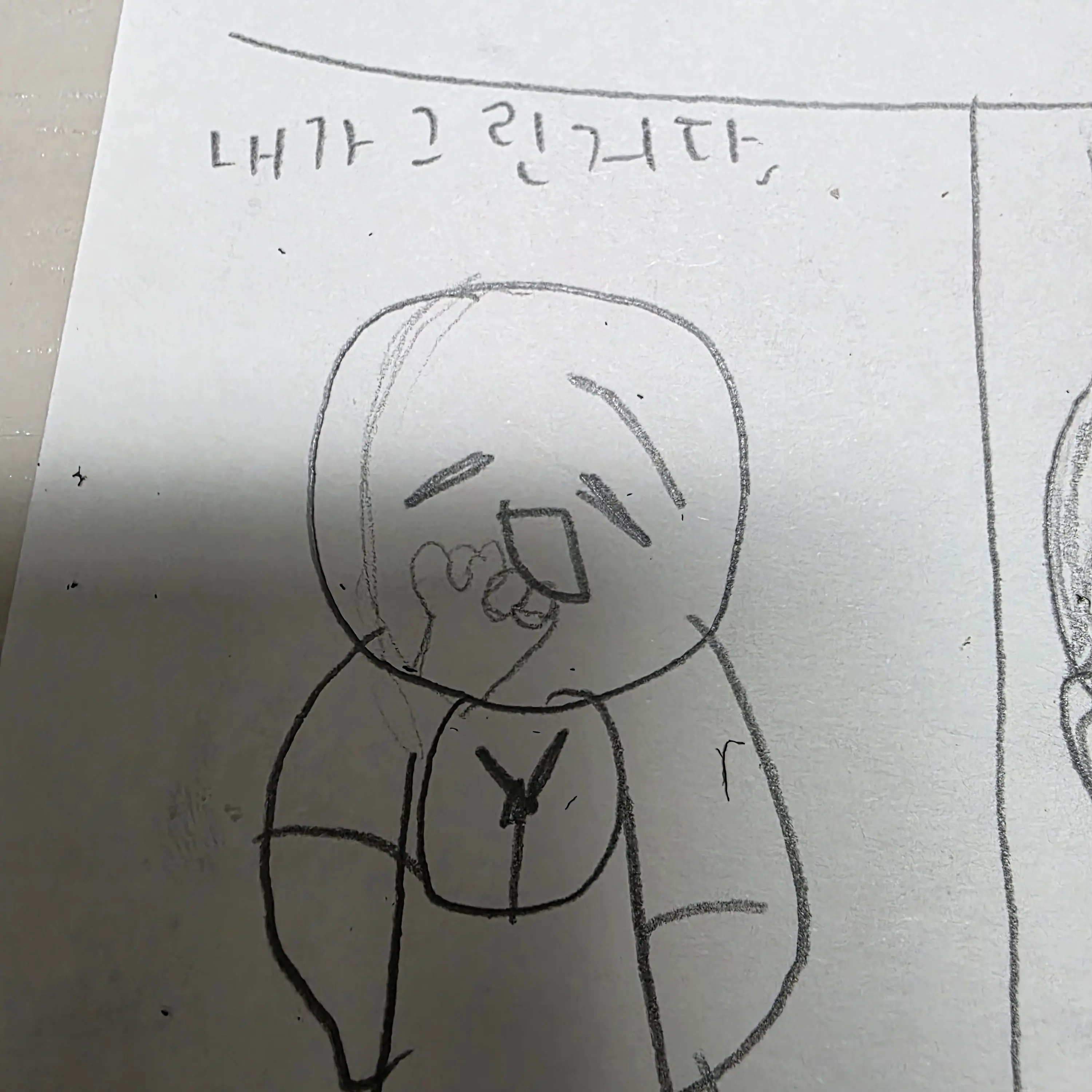 FastLyre6375의 초능력 무드등 학교