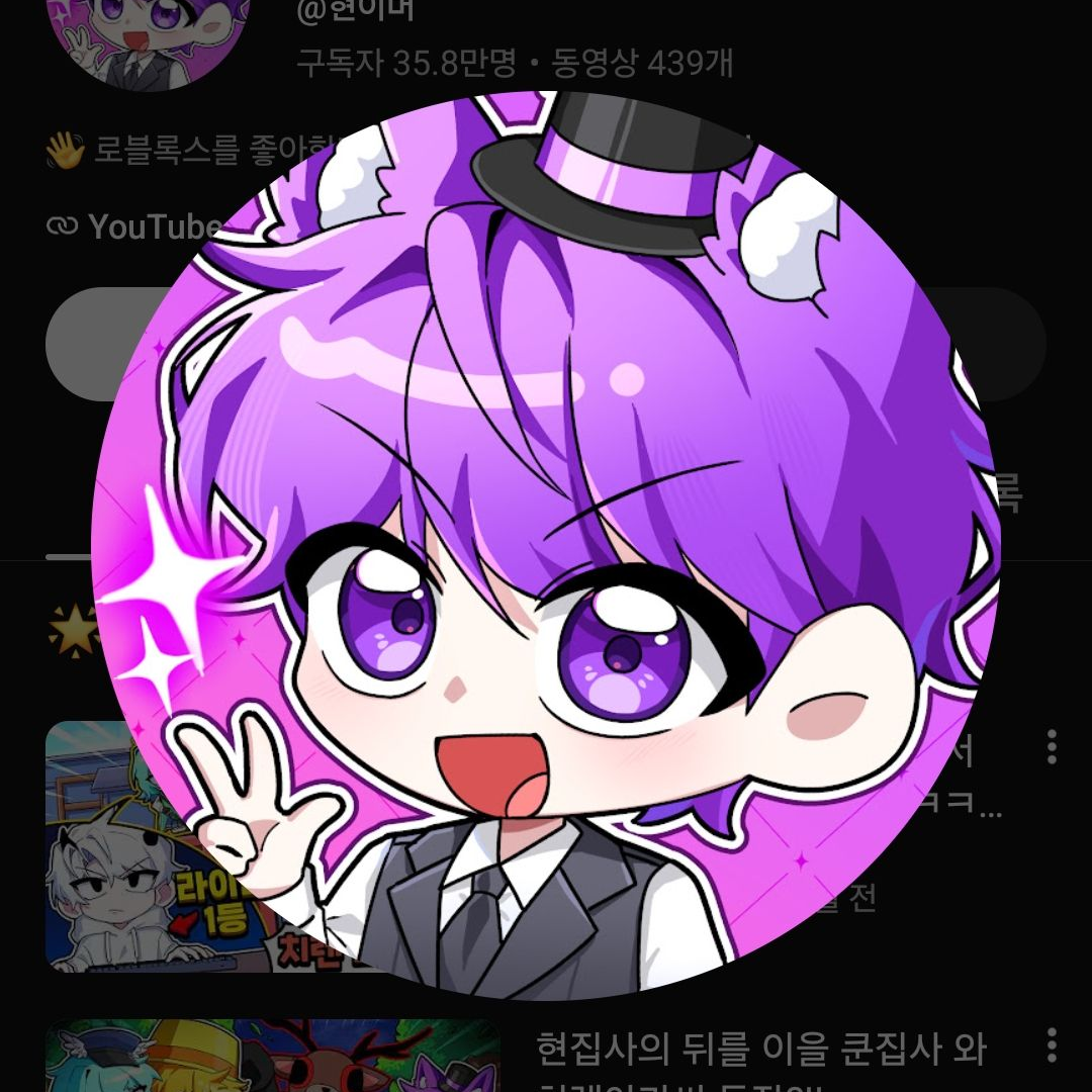 대저택 교통사고... 대표 이미지