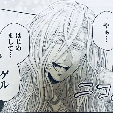 Profile image of ジークフリート