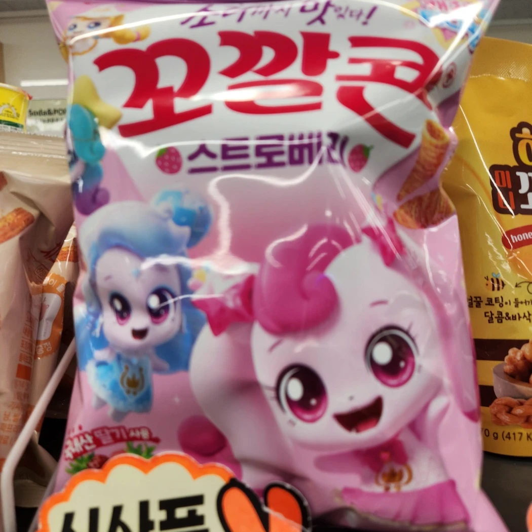 할 말이 있습니다