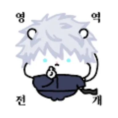 Profile image of 고죠 사토루