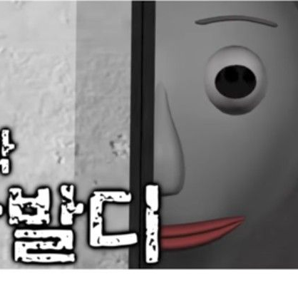 월수 과목배틀 대표 이미지