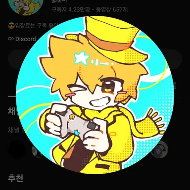 Profile image of 쿤마