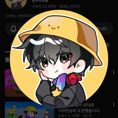 Profile image of 마주