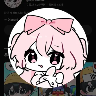 Profile image of 네즈