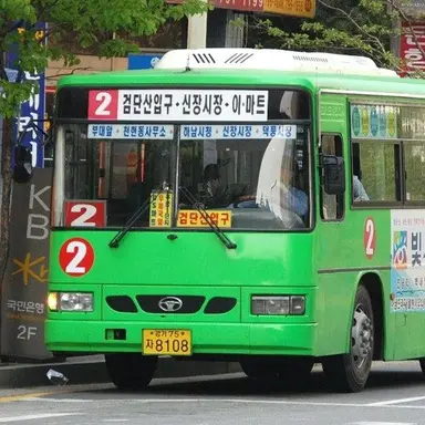 Profile image of 2번버스