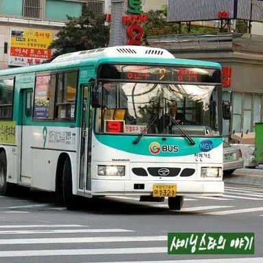 Profile image of 9번버스