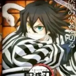 Profile image of 이구로 오바나이