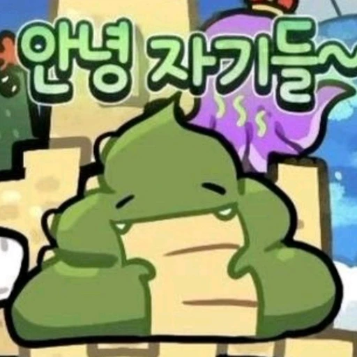 공룡