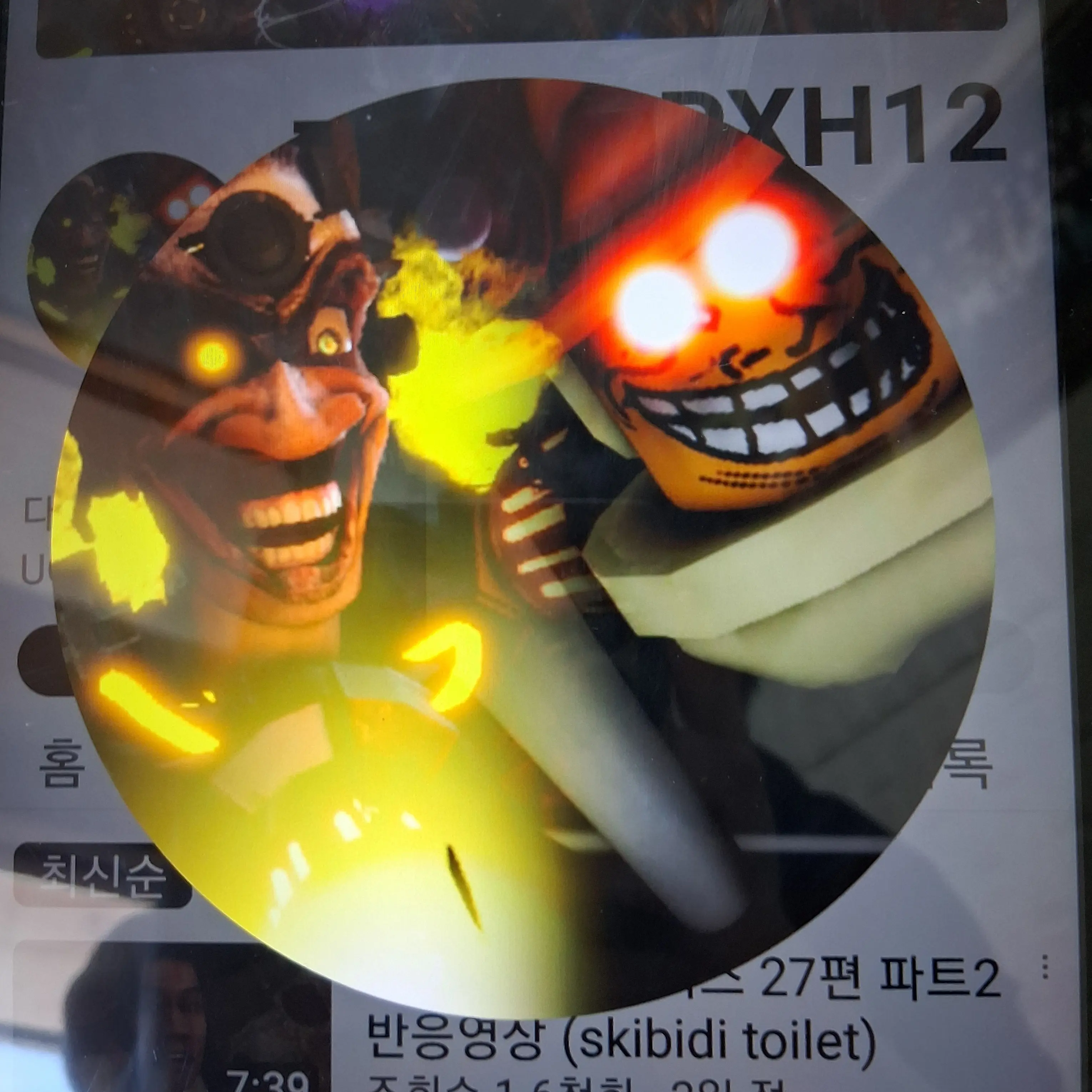 CloseElk6237의 스키비디 토일렛 분석가 5대장 파트1
