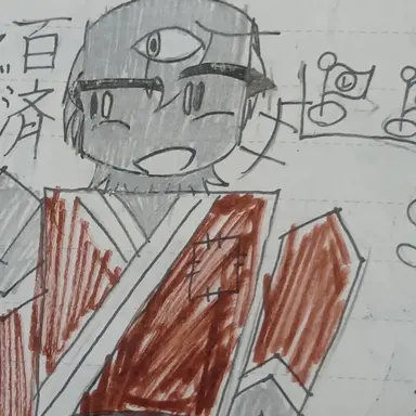 Profile image of Baekje