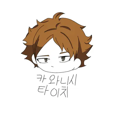 Profile image of 카와니시 타이치