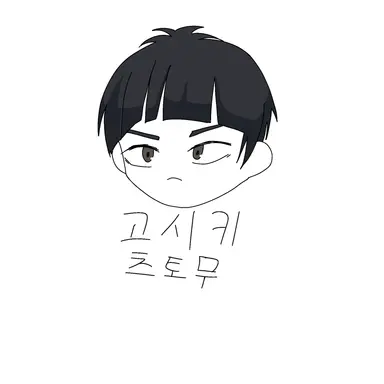 Profile image of 고시키 츠토무