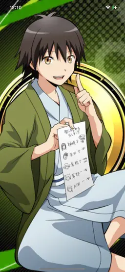 Profile image of 磯貝悠馬