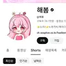 캐릭터 프로필 이미지