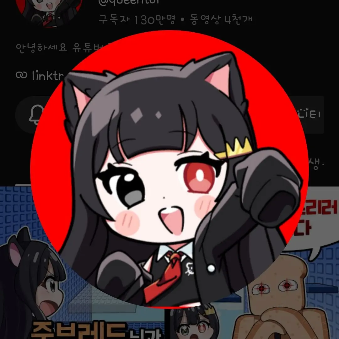 IdealCrisp3851의 퀸톨님쟁취