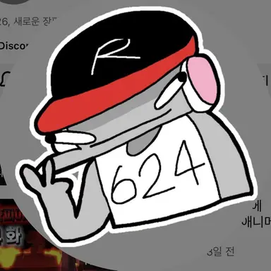 Profile image of 유기사