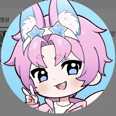 Profile image of 밥풀