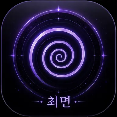 Profile image of 최면어플