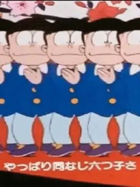 PorousRobe1968의 Matsuno Brothers (Kun)