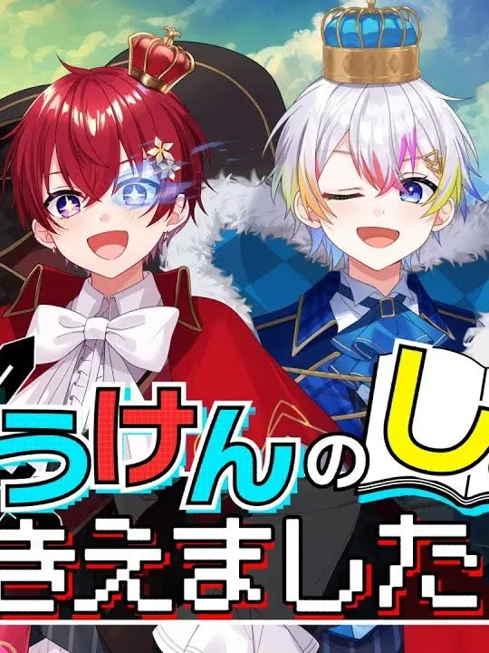v0sgsuki129의 冒険の書がきえました！！！