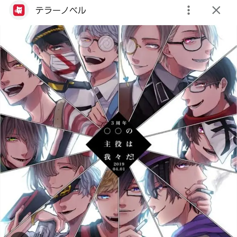 SharpNews5316의 不良校に転校してしまった