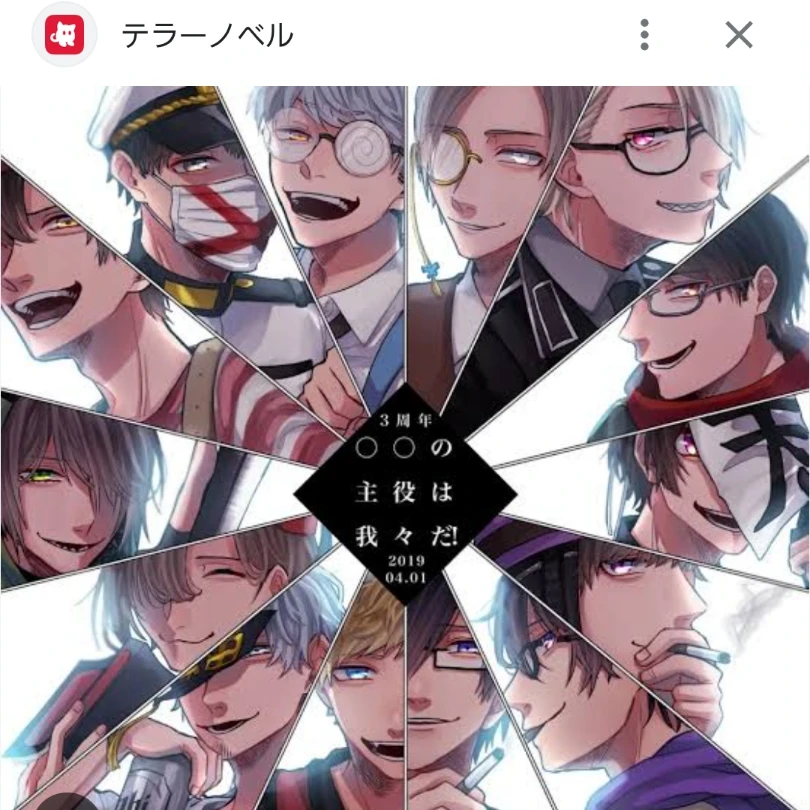 我々だ